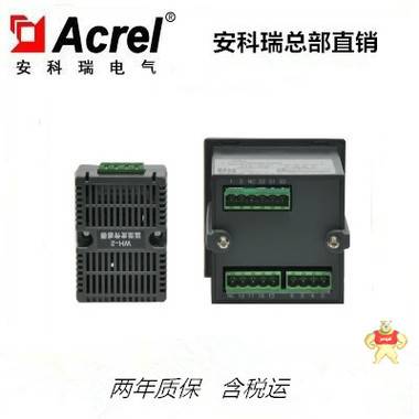 安科瑞WHD72-11測量并顯示控制1路溫濕度智能型溫濕度控制器 WHD72-11,安科瑞,溫濕度控制器