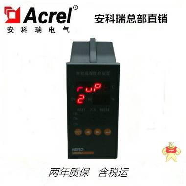安科瑞WHD46-33/M可編程 數(shù)顯 多回路溫濕度控制器 變送輸出 溫濕度控制器,WHD46-33/M,安科瑞