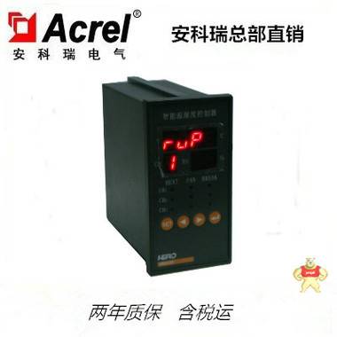 安科瑞WHD46-33/M可編程 數(shù)顯 多回路溫濕度控制器 變送輸出 溫濕度控制器,WHD46-33/M,安科瑞