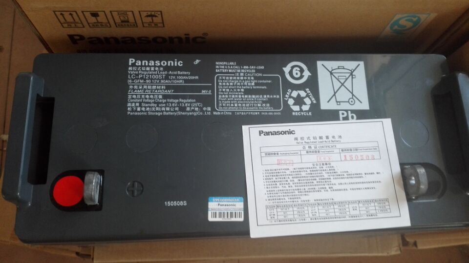 松下蓄电池LC-P127R2/12V7AH沈阳厂家直销
