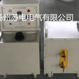 溫升大電流發(fā)生器