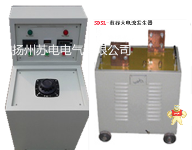 三相大電流發(fā)生器 三相大電流發(fā)生器,溫升大電流發(fā)生器,三相大電流發(fā)生器,便攜式大電流發(fā)生器