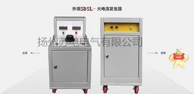 三相大電流發(fā)生器 三相大電流發(fā)生器,溫升大電流發(fā)生器,三相大電流發(fā)生器,便攜式大電流發(fā)生器