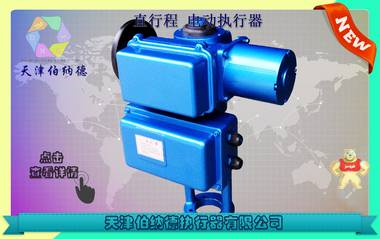 伯納德調節(jié)閥執(zhí)行器A+Z100/K12 伯納德,執(zhí)行器,電動執(zhí)行器,電動執(zhí)行機構,電動裝置