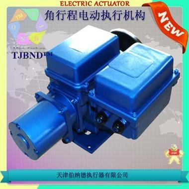 天津伯纳德电动执行器单相智能调节型SD系列AS-25/K30HT 执行器,执行机构,电动头,电动头,电动执行机构