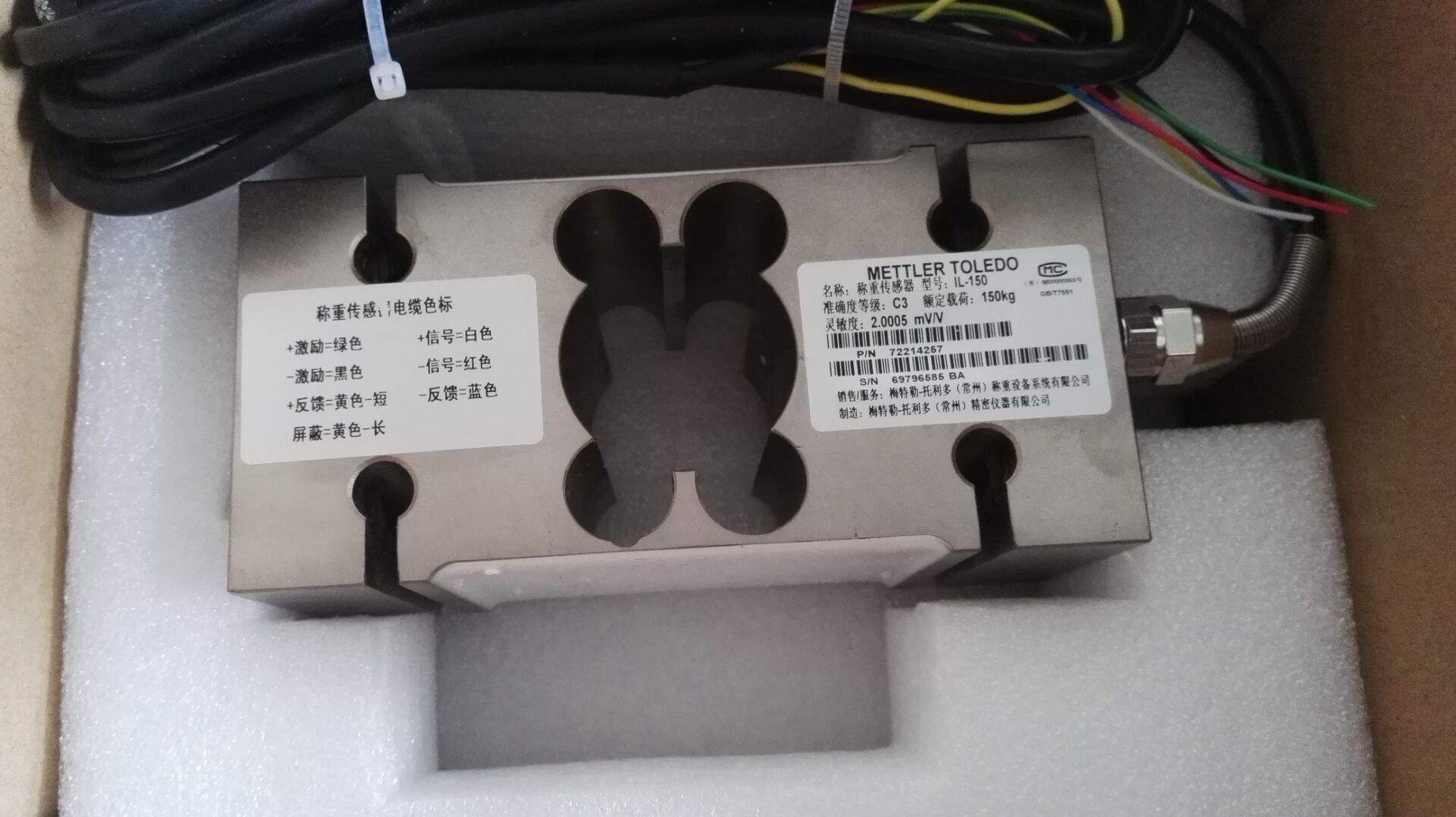 梅特勒托利多_IL-150kg,IL-250kg,IL-500kg,IL-1000kg,IL-2000KG_IL传感器