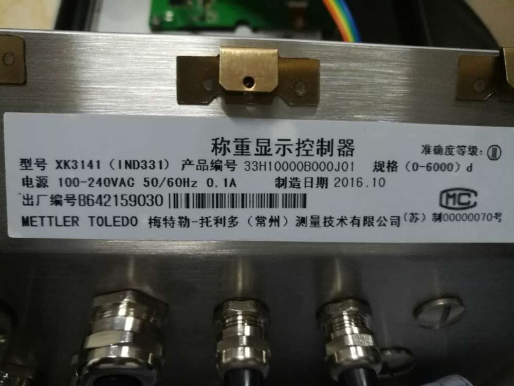 梅特勒托利多XK3141 IND331称重终端_IND331称重显示控制器