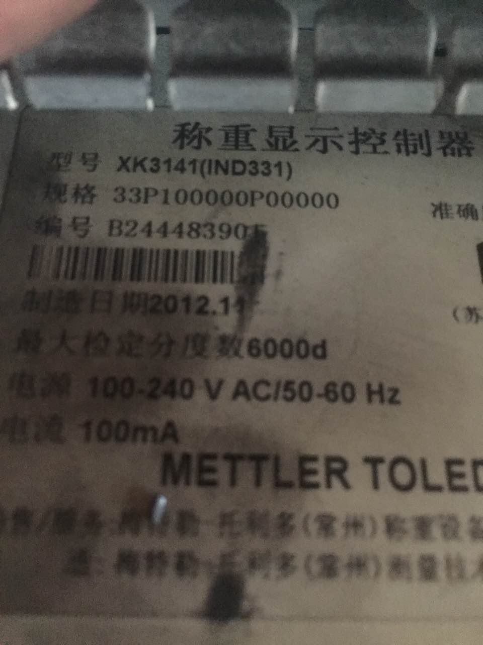 梅特勒托利多XK3141 IND331称重终端_IND331称重显示控制器