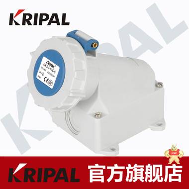 KRIPAL工厂直销 航空插头插座 批发工业明装插座32A/IP67 防水防尘,优质品质,工厂直销,多国多功能,防暴雨