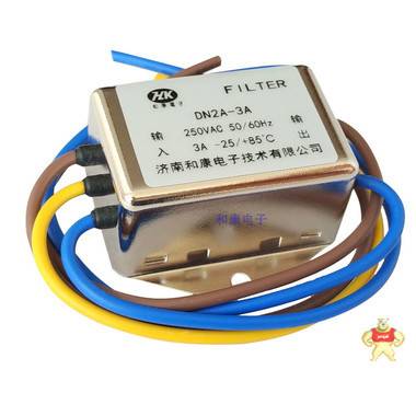 單相交流通用電源濾波器廠家3A一級(jí)EMI噪聲抑制DN2A-3A和康電子 電源濾波器廠家,電源濾波器作用,單相一級(jí)電源濾波器,單相通用濾波器,單相交流濾波器