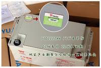 12V17AH湯淺蓄電池NP17-12湯淺蓄電瓶UPS電源專用
