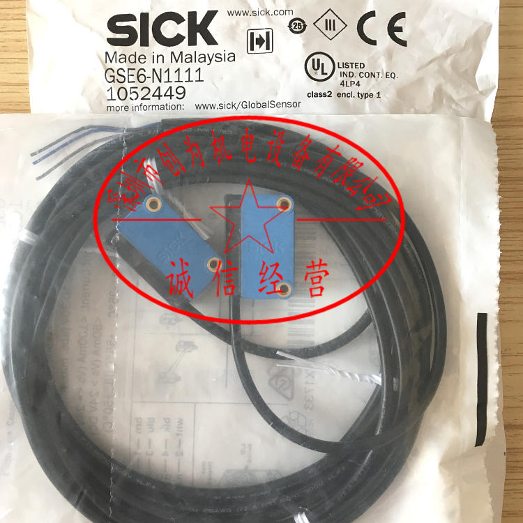 德国西克SICK光电开关GSE6-N1111，GE6-N1111+GS6-D1311 全新原装，现货