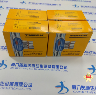 原装正口图尔克安全栅MS1-33ExO-T MS1-33ExO-T,安全栅,传感器,流量计,保护器