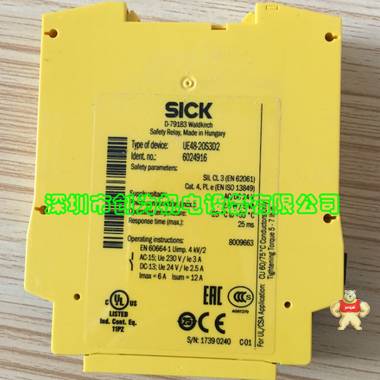 德国西克SICK安全继电器UE48-20S3D2 全新原装现货 UE48-20S3D2,6024916,全新原装正品,安全继电器