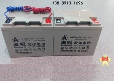 太陽能蓄電池 中電濱力 奧冠蓄電池,膠體蓄電池,奧冠太陽能膠體電池,太陽能專用電池,UPS電源蓄電池