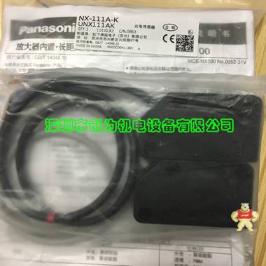 现货，日本松下Panasonic光电开关NX-111A-K,全新原装 大量现货 NX-111A-K,光电开关,松下panasonic