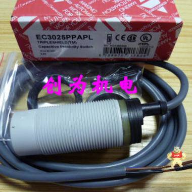 瑞士佳乐光电开关EC3025PPAPL 全新原装现货 EC3025PPAPL,光电开关,全新原装正品