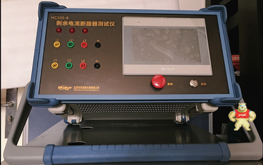 剩余电流断路器测试仪HC200—B 剩余电流断路器测试仪,剩余电流测试仪,断路器测试仪,剩余断路器测试仪,测试仪