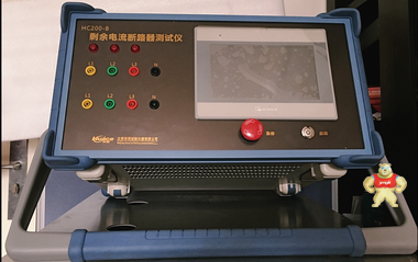 剩余電流斷路器測試儀HC200—B 剩余電流斷路器測試儀,剩余電流測試儀,斷路器測試儀,剩余斷路器測試儀,測試儀