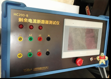 剩余電流斷路器測試儀HC200—B 剩余電流斷路器測試儀,剩余電流測試儀,斷路器測試儀,剩余斷路器測試儀,測試儀