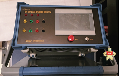 剩余电流断路器测试仪HC200—B 剩余电流断路器测试仪,剩余电流测试仪,断路器测试仪,剩余断路器测试仪,测试仪