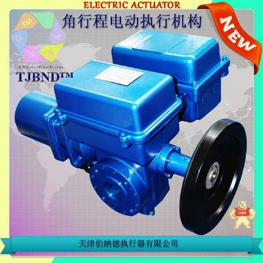 天津伯纳德电动执行器单相智能调节型SD系列AS-25/K30HT 执行器,执行机构,电动头,电动头,电动执行机构