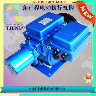 天津伯纳德电动执行器单相智能调节型SD系列AS-25/K30HT 执行器,执行机构,电动头,电动头,电动执行机构