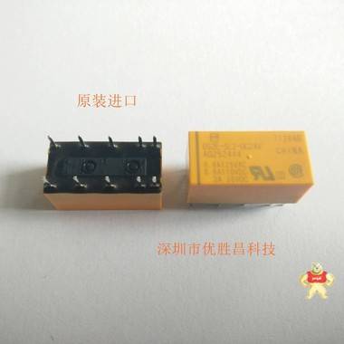 松下继电器 DS2E-SL2-DC24V 固态继电器,通讯继电器,信号继电器