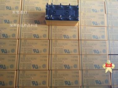 松下繼電器 DS2E-SL2-DC24V 固態(tài)繼電器,通訊繼電器,信號(hào)繼電器