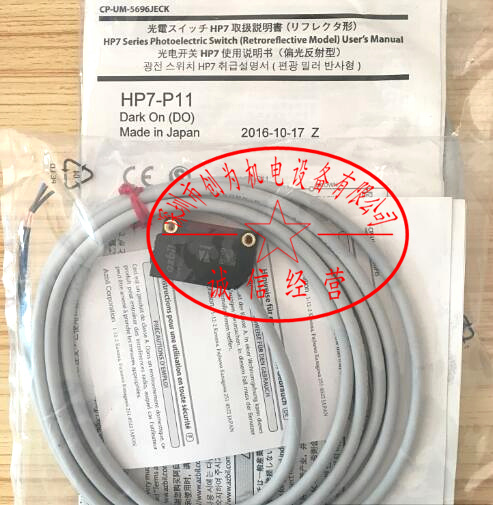 日本山武azbil光电开关HP7-P11替代HP100-P1,全新原装现货