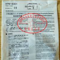 日本阿自倍尔AZBIL接近开关APM-B3D1，全新原装现货