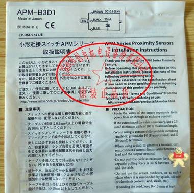 日本阿自倍尔AZBIL接近开关APM-B3D1,全新原装现货 APM-B3D1,接近开关,全新原装正品