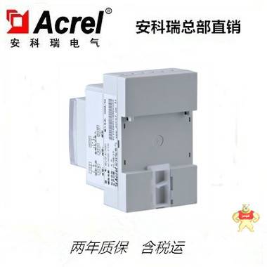 安科瑞ASJ10-AI 起動 超時 欠載 過載 阻塞電流繼電器 導(dǎo)軌安裝 ASJ10-AI,安科瑞,電流繼電器