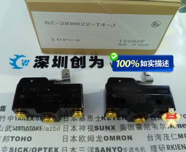 日本山武azbil微动开关BZ-2RW822-T4-J 全新原装现货 BZ-2RW822-T4-J,微动开关,全新原装正品,山武azbil