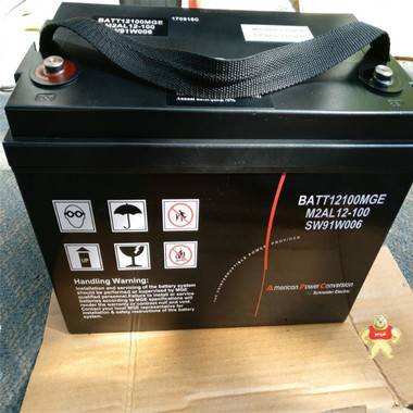 M2AL12-33施耐德蓄電池12V33AH(BATT1233APC) 施耐德蓄電池,上海施耐德蓄電池,施耐德蓄電池12V100AH,施耐德蓄電池12V38AH,上海施耐德蓄電池廠家