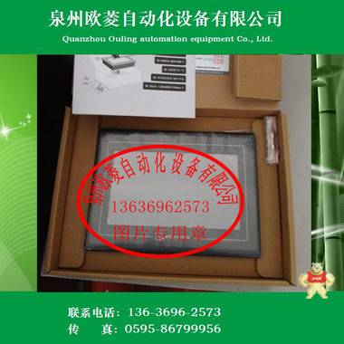 威纶触摸屏TK6071/TK6071IQ/TK6071IP/MT6103IP/MT6071iE/MT6071IP TK6071IQ,触摸屏,TK6071IP,MT6071IP,MT8071IP