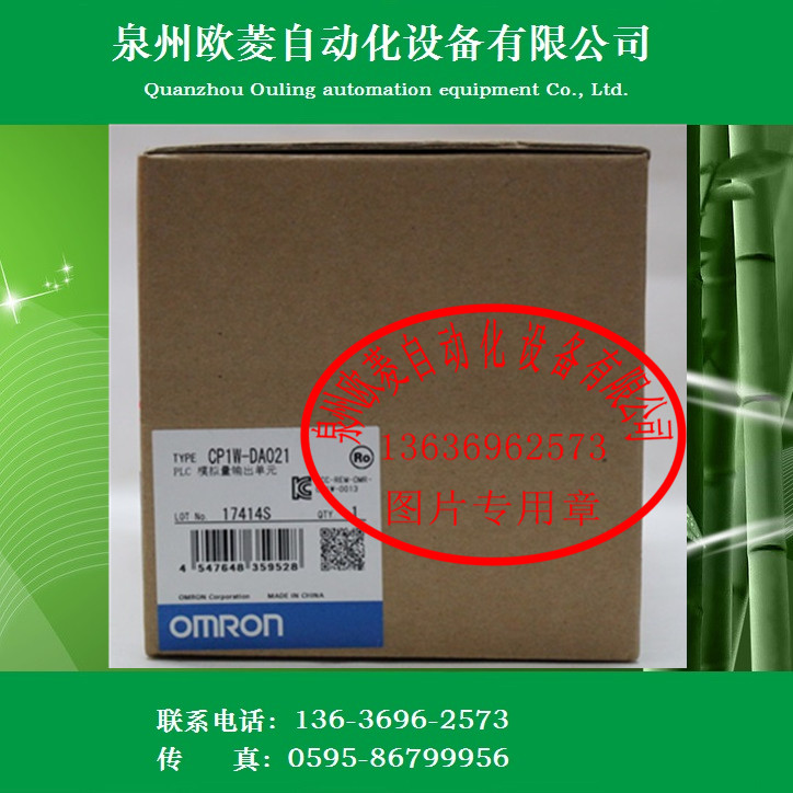 OMRON欧姆龙PLC扩展模块CP1W-DAM01