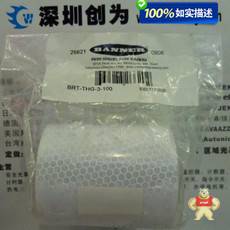 BRT-THG-3-100