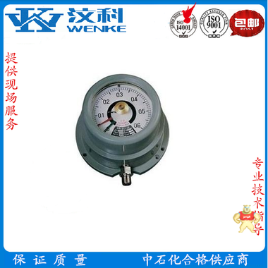 电接点压力表YX-160-B 轴向带边不锈钢压力表 电接点压力表,不锈钢压力表,压力表,YX-160压力表