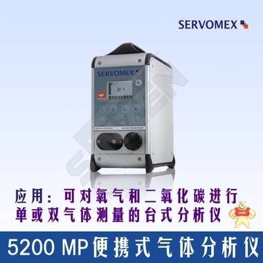 便攜式有毒氣體檢測(cè)儀 朗旭電子 S4000M,新澤,氣體檢測(cè)儀,便攜式,工業(yè)氣體分析