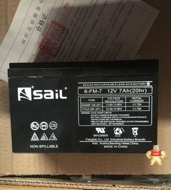 6-GFM-7風(fēng)帆蓄電池12V7AH免維護(hù)鉛酸蓄電池 風(fēng)帆蓄電池,風(fēng)帆蓄電池12V24AH,風(fēng)帆蓄電池廠家,Sail風(fēng)帆蓄電池12V33AH,風(fēng)帆鉛酸蓄電池