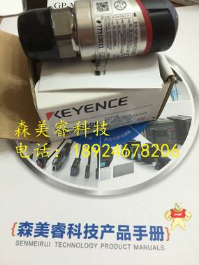 基恩士  FD-Q10CH  FD-Q 系列夹钳式流量开关 流量传感器,流量开关,FD-Q 系列夹钳式流量开关,FD-Q10CH,开关主体