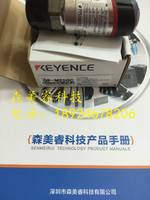 基恩士  FD-Q10CH  FD-Q 系列夹钳式流量开关