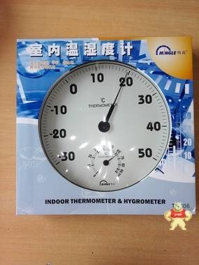超大屏幕温湿度计 TH306温湿度表 湿度计 湿度表(大型) 指针 温湿度表,大屏温湿度表,壁挂温湿度表,TH306,库房温湿度计