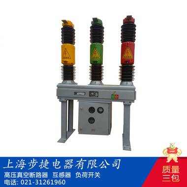 步捷电器 LW8-40.5/1600A 六氟化硫断路器LW8-40.5 LW8-40.5,LW8-35,六氟化硫断路器