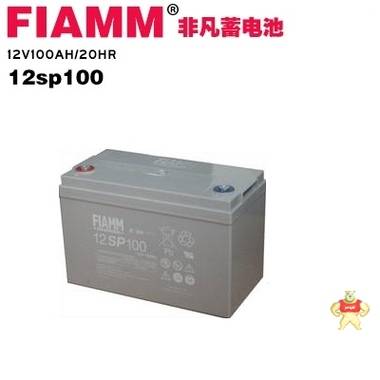 意大利非凡蓄電池12SP205免維護(hù)工業(yè)電瓶 12SP205,非凡,鉛酸蓄電池,12V205AH,ups電池