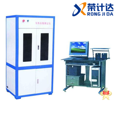 沥青混凝土导热系数测定仪 测定仪,导热系数测定仪,沥青混凝土导热系数测定仪,荣计达,DR3030