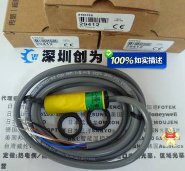 美国邦纳BANNER光电开关S18SP6R,S186E，全新原装现货 S18SP6R,光电开关,全新原装正品,S186E