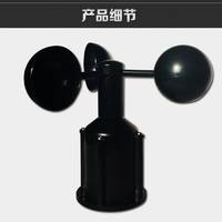 485风速传感器变送器气象监测用风速仪 邯郸开发区精创电子科技有限公司