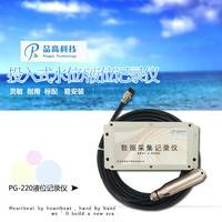 水位液位记录仪报警仪气象仪器 邯郸开发区精创电子科技有限公司